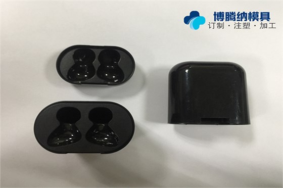 注塑模具制造厂——博腾纳做耳机模具经验达12年 注塑模具制造厂——博腾纳做耳机模具经验达12年