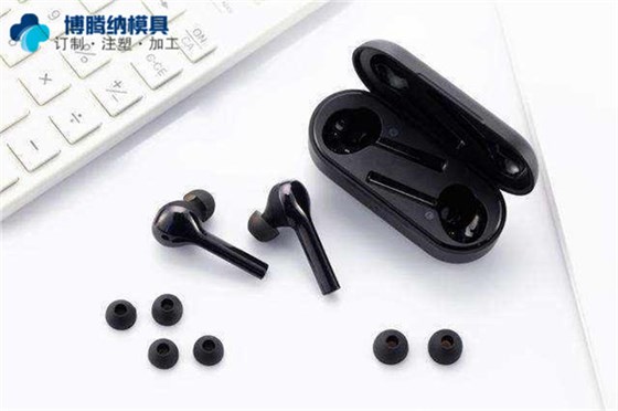 蓝牙耳机模具厂——博腾纳更愿倾心为您提供私模定制服务 蓝牙耳机模具厂——博腾纳更愿倾心为您提供私模定制服务