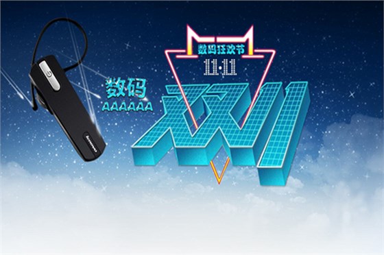 深圳蓝牙耳机模具厂——有分模线,但你看不见来博腾纳就能实现 深圳蓝牙耳机模具厂——有分模线,但你看不见来博腾纳就能实现