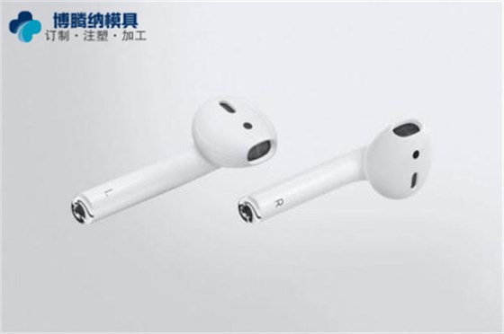 博腾纳蓝牙耳机模具厂:独家制作工艺,有分模线但你看不见! 博腾纳蓝牙耳机模具厂:独家制作工艺,有分模线但你看不见!