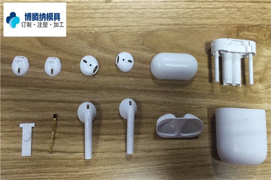 博腾纳蓝牙耳机模具厂——品质保障,货期准时 博腾纳蓝牙耳机模具厂——品质保障,货期准时