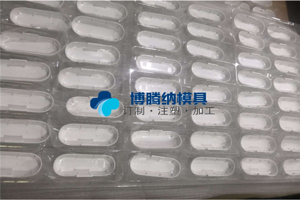 注塑模具加工厂家私模定制还是好!——深圳博腾纳 注塑模具加工厂家私模定制还是好!——深圳博腾纳